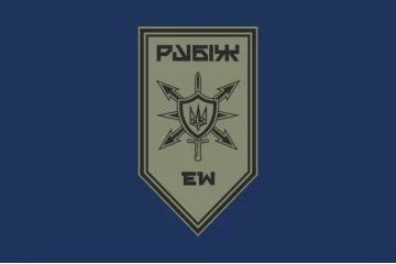 Флаг Роты РЭБ (рота радиоэлектронной борьбы) 4 БрОН НГУ «Рубеж». Вариант-02 Флаг Роты РЭБ (рота радиоэлектронной борьбы) 4 БрОН НГУ «Рубеж». Вариант-02