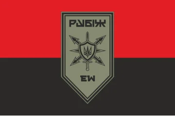Флаг Роты РЭБ (рота радиоэлектронной борьбы) 4 БрОН НГУ «Рубеж». Вариант-06 Флаг Роты РЭБ (рота радиоэлектронной борьбы) 4 БрОН НГУ «Рубеж». Вариант-06