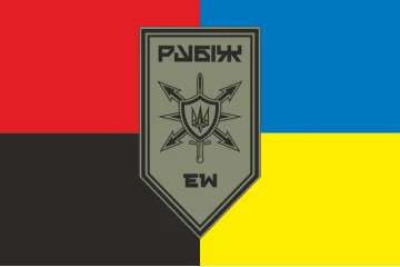 Флаг Роты РЭБ (рота радиоэлектронной борьбы) 4 БрОН НГУ «Рубеж». Вариант-08 Флаг Роты РЭБ (рота радиоэлектронной борьбы) 4 БрОН НГУ «Рубеж». Вариант-08