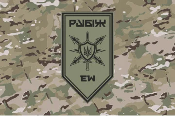 Флаг Роты РЭБ (рота радиоэлектронной борьбы) 4 БрОН НГУ «Рубеж». Вариант-11 Флаг Роты РЭБ (рота радиоэлектронной борьбы) 4 БрОН НГУ «Рубеж». Вариант-11