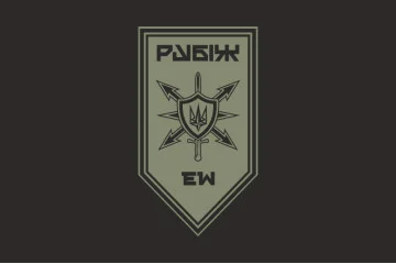 Флаг Роты РЭБ (рота радиоэлектронной борьбы) 4 БрОН НГУ «Рубеж». Вариант-12 Флаг Роты РЭБ (рота радиоэлектронной борьбы) 4 БрОН НГУ «Рубеж». Вариант-12