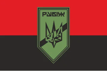 Флаг Роты разведки СН 4 БрОН НГУ «Рубеж». Вариант-06 Флаг Роты разведки СН 4 БрОН НГУ «Рубеж». Вариант-06