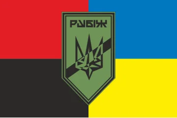 Флаг Роты разведки СН 4 БрОН НГУ «Рубеж». Вариант-08 Флаг Роты разведки СН 4 БрОН НГУ «Рубеж». Вариант-08