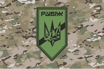 Флаг Роты разведки СН 4 БрОН НГУ «Рубеж». Вариант-11 Флаг Роты разведки СН 4 БрОН НГУ «Рубеж». Вариант-11