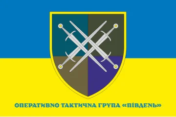Прапор ОТГ (оперативно-тактична група) «Південь». Варіант-02 Прапор ОТГ (оперативно-тактична група) «Південь». Варіант-02