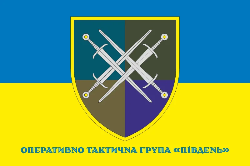 Прапор ОТГ (оперативно-тактична група) «Південь». Варіант-02 Прапор ОТГ (оперативно-тактична група) «Південь». Варіант-02
