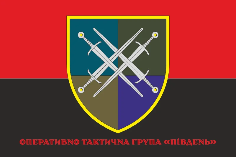 Прапор ОТГ (оперативно-тактична група) «Південь». Варіант-04 Прапор ОТГ (оперативно-тактична група) «Південь». Варіант-04