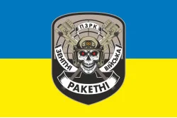 Прапор «ПЗРК». Варіант-01 Прапор «ПЗРК». Варіант-01