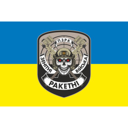 Флаг «ПЗРК». Вариант-01 Флаг «ПЗРК». Вариант-01