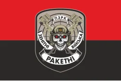Прапор «ПЗРК». Варіант-02 Прапор «ПЗРК». Варіант-02