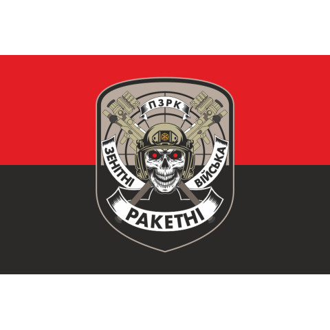 Прапор «ПЗРК». Варіант-05