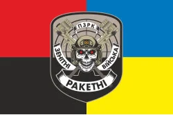 Прапор «ПЗРК». Варіант-03 Прапор «ПЗРК». Варіант-03