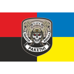 Флаг «ПЗРК». Вариант-03 Флаг «ПЗРК». Вариант-03