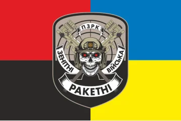 Флаг «ПЗРК». Вариант-03 Флаг «ПЗРК». Вариант-03