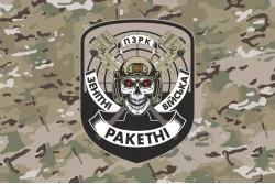 Прапор «ПЗРК». Варіант-04 Прапор «ПЗРК». Варіант-04