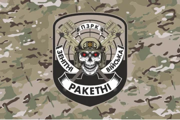Флаг «ПЗРК». Вариант-04 Флаг «ПЗРК». Вариант-04