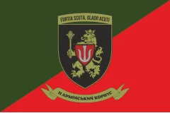 Флаг 11 АК (армейский корпус) ВСУ. Вариант-15