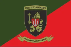 Прапор 11 АК (армійський корпус) ЗСУ. Варіант-15 Прапор 11 АК (армійський корпус) ЗСУ. Варіант-15