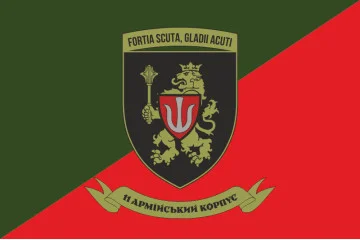 Флаг 11 АК (армейский корпус) ВСУ. Вариант-15 Флаг 11 АК (армейский корпус) ВСУ. Вариант-15