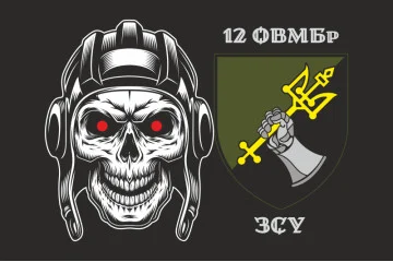Прапор 12 ОВМБр (окрема важка механізована бригада) ЗСУ. Варіант-02