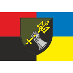 Прапор 12 ОВМБр (окрема важка механізована бригада) ЗСУ. Варіант-04 Прапор 12 ОВМБр (окрема важка механізована бригада) ЗСУ. Варіант-04