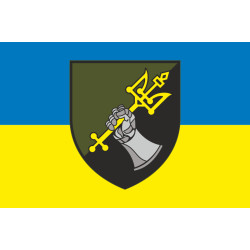 Прапор 12 ОВМБр (окрема важка механізована бригада) ЗСУ. Варіант-07 Прапор 12 ОВМБр (окрема важка механізована бригада) ЗСУ. Варіант-07