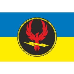 Прапор 39 центру забезпечення ВМС ЗСУ. Варіант-03 Прапор 39 центру забезпечення ВМС ЗСУ. Варіант-03