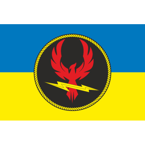 Прапор 39 центру забезпечення ВМС ЗСУ. Варіант-03 Прапор 39 центру забезпечення ВМС ЗСУ. Варіант-03