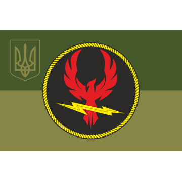 Флаг 39 центра обеспечения ВМС ВСУ. Вариант-08