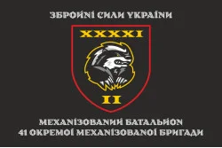 Прапор 2 МБ (Механізований батальйон) 41 ОМБр ЗСУ. Варіант-04 Прапор 2 МБ (Механізований батальйон) 41 ОМБр ЗСУ. Варіант-04
