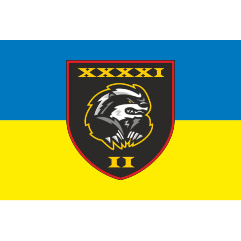 Прапор 2 МБ (Механізований батальйон) 41 ОМБр ЗСУ. Варіант-05 Прапор 2 МБ (Механізований батальйон) 41 ОМБр ЗСУ. Варіант-05