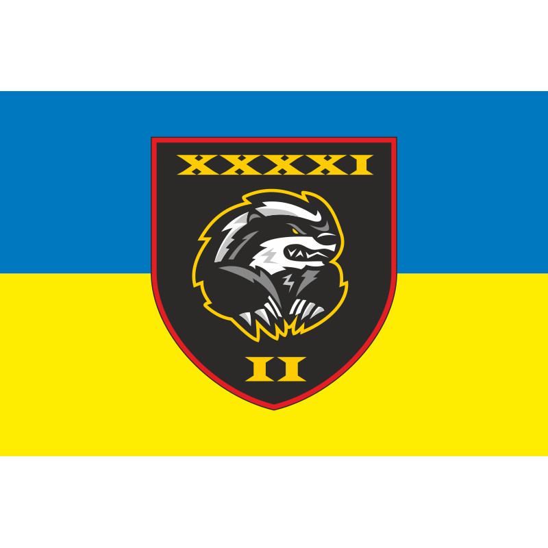 Прапор 2 МБ (Механізований батальйон) 41 ОМБр ЗСУ. Варіант-05 Прапор 2 МБ (Механізований батальйон) 41 ОМБр ЗСУ. Варіант-05
