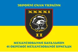 Прапор 2 МБ (Механізований батальйон) 41 ОМБр ЗСУ. Варіант-06 Прапор 2 МБ (Механізований батальйон) 41 ОМБр ЗСУ. Варіант-06