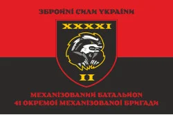 Прапор 2 МБ (Механізований батальйон) 41 ОМБр ЗСУ. Варіант-08 Прапор 2 МБ (Механізований батальйон) 41 ОМБр ЗСУ. Варіант-08