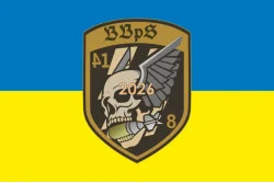 Прапор ББпС (батальйон безпілотних систем) 41 ОМБр ЗСУ. Варіант-01 Прапор ББпС (батальйон безпілотних систем) 41 ОМБр ЗСУ. Варіант-01