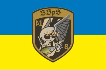 Прапор ББпС (батальйон безпілотних систем) 41 ОМБр ЗСУ. Варіант-01 Прапор ББпС (батальйон безпілотних систем) 41 ОМБр ЗСУ. Варіант-01