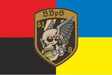 Прапор ББпС (батальйон безпілотних систем) 41 ОМБр ЗСУ. Варіант-03 Прапор ББпС (батальйон безпілотних систем) 41 ОМБр ЗСУ. Варіант-03