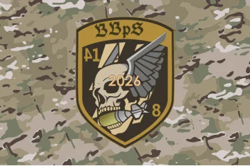 Прапор ББпС (батальйон безпілотних систем) 41 ОМБр ЗСУ. Варіант-04 Прапор ББпС (батальйон безпілотних систем) 41 ОМБр ЗСУ. Варіант-04
