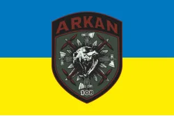 Прапор РБАК (рота безпілотних авіаційних комплексів) «Аркан» 10 ОГШБр ЗСУ. Варіант-01 Прапор РБАК (рота безпілотних авіаційних комплексів) «Аркан» 10 ОГШБр ЗСУ. Варіант-01
