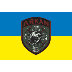 Прапор РБАК (рота безпілотних авіаційних комплексів) «Аркан» 10 ОГШБр ЗСУ. Варіант-01 Прапор РБАК (рота безпілотних авіаційних комплексів) «Аркан» 10 ОГШБр ЗСУ. Варіант-01
