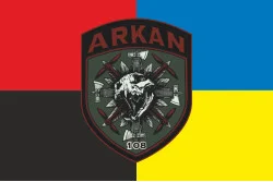 Прапор РБАК (рота безпілотних авіаційних комплексів) «Аркан» 10 ОГШБр ЗСУ. Варіант-03 Прапор РБАК (рота безпілотних авіаційних комплексів) «Аркан» 10 ОГШБр ЗСУ. Варіант-03