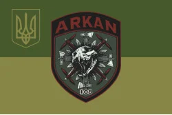 Прапор РБАК (рота безпілотних авіаційних комплексів) «Аркан» 10 ОГШБр ЗСУ. Варіант-05 Прапор РБАК (рота безпілотних авіаційних комплексів) «Аркан» 10 ОГШБр ЗСУ. Варіант-05