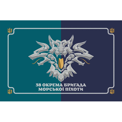 Флаг 38 ОБрМП (отдельная бригада морской пехоты) ВМС Украины. Вариант-36 Флаг 38 ОБрМП (отдельная бригада морской пехоты) ВМС Украины. Вариант-36