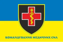 Прапор Командування медичних сил ЗСУ. Варіант-03 Прапор Командування медичних сил ЗСУ. Варіант-03