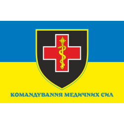 Флаг Командования медицинских сил ВСУ. Вариант-03 Флаг Командования медицинских сил ВСУ. Вариант-03