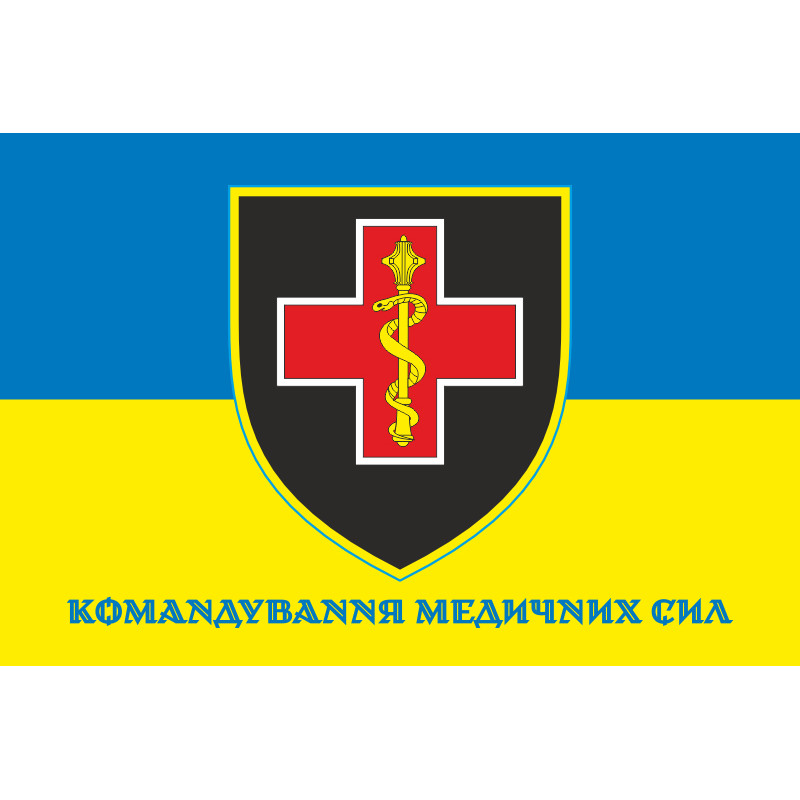 Прапор Командування медичних сил ЗСУ. Варіант-03 Прапор Командування медичних сил ЗСУ. Варіант-03