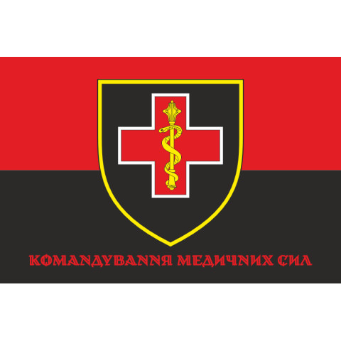 Флаг Командования медицинских сил ВСУ. Вариант-05