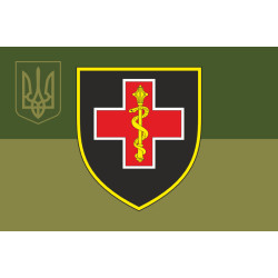 Флаг Командования медицинских сил ВСУ. Вариант-08 Флаг Командования медицинских сил ВСУ. Вариант-08