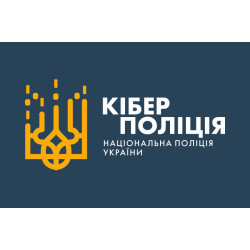 Прапор Департаменту кіберполіції НПУ. Варіант-01 Прапор Департаменту кіберполіції НПУ. Варіант-01