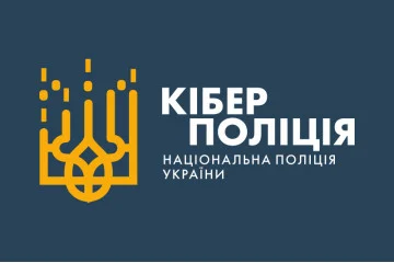 Флаг Департамента киберполиции НПУ. Вариант-01 Флаг Департамента киберполиции НПУ. Вариант-01